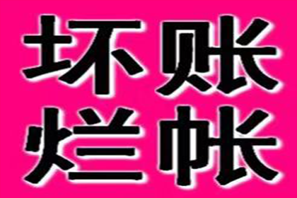 常山要数公司